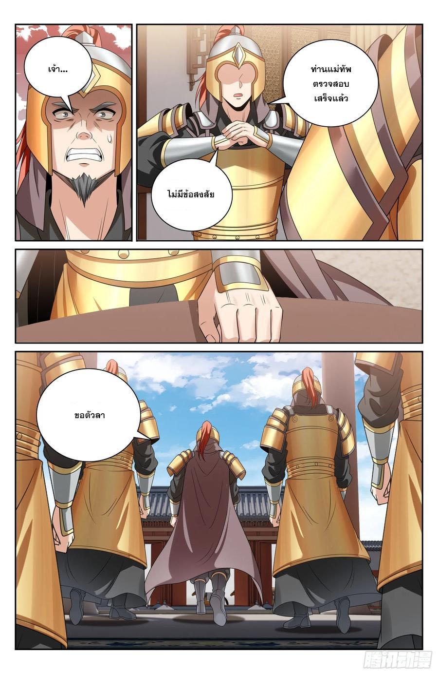 Manga-lc-com อ่านมังงะ อ่านการ์ตูน ออนไลน์ ฟรี Nightwatcher ตอนที่ 1 2 3 4 5 6 7 8 9 10 11 12 13 14 ฟรี ไม่มีโฆษณา Manga-lc - อ่าน มังงะ อ่าน การ์ตูน ออนไลน์ อ่านมังงะ ฟรี