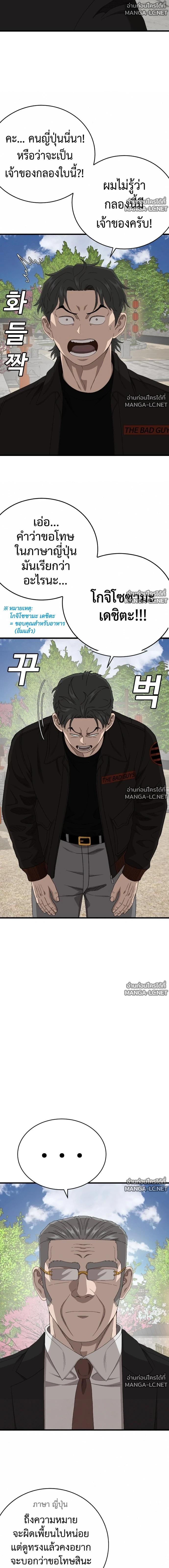 Doujin-Lc- อ่าน โดจิน มังฮวา เกาหลี ญี่ปุ่น จีน แปลไทย BAD GUY ตอนที่ 1 2 3 4 5 6 7 8 9 10 11 12 13 14 ฟรี ไม่มีโฆษณา อ่าน โดจิน Manhwa เกาหลี ญี่ปุ่น จีน เรามีครบ คัดมาให้เน้นๆ โดจิน 18+ รับประกันความฟินโดย  Doujin Lc