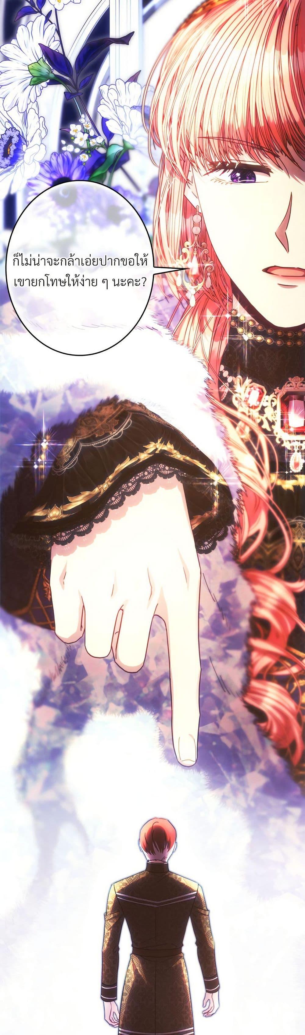 Manga-lc-com อ่านมังงะ อ่านการ์ตูน ออนไลน์ ฟรี Another Typical Fantasy Romance ตอนที่ 1 2 3 4 5 6 7 8 9 10 11 12 13 14 ฟรี ไม่มีโฆษณา Manga-lc - อ่าน มังงะ อ่าน การ์ตูน ออนไลน์ อ่านมังงะ ฟรี