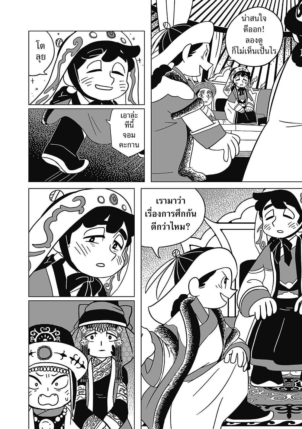 Manga-lc-com อ่านมังงะ อ่านการ์ตูน ออนไลน์ ฟรี Tenmaku no Jaadugar ตอนที่ 1 2 3 4 5 6 7 8 9 10 11 12 13 14 ฟรี ไม่มีโฆษณา Manga-lc - อ่าน มังงะ อ่าน การ์ตูน ออนไลน์ อ่านมังงะ ฟรี