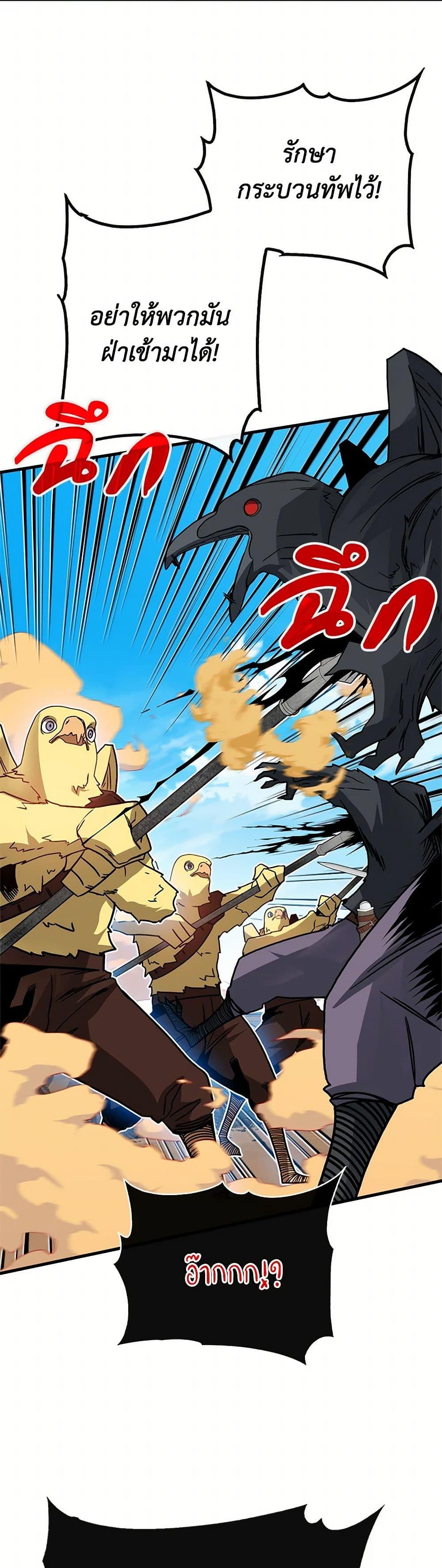 Manga-lc-com อ่านมังงะ อ่านการ์ตูน ออนไลน์ ฟรี SSS-Class Gacha Hunter ตอนที่ 1 2 3 4 5 6 7 8 9 10 11 12 13 14 ฟรี ไม่มีโฆษณา Manga-lc - อ่าน มังงะ อ่าน การ์ตูน ออนไลน์ อ่านมังงะ ฟรี