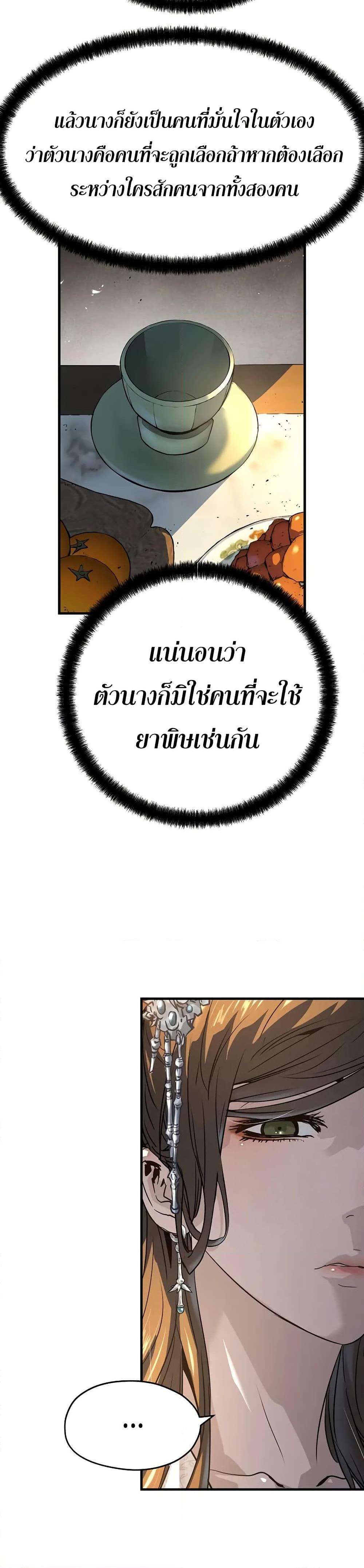 Manga-lc-com อ่านมังงะ อ่านการ์ตูน ออนไลน์ ฟรี Absolute Regression ตอนที่ 1 2 3 4 5 6 7 8 9 10 11 12 13 14 ฟรี ไม่มีโฆษณา Manga-lc - อ่าน มังงะ อ่าน การ์ตูน ออนไลน์ อ่านมังงะ ฟรี