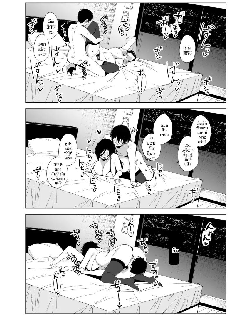 Doujin-Lc- อ่าน โดจิน มังฮวา เกาหลี ญี่ปุ่น จีน แปลไทย พนักงานใหม่ ยินดีให้บริการครับ (Tomohiro Kai) ตอนที่ 1 2 3 4 5 6 7 8 9 10 11 12 13 14 ฟรี ไม่มีโฆษณา อ่าน โดจิน Manhwa เกาหลี ญี่ปุ่น จีน เรามีครบ คัดมาให้เน้นๆ โดจิน 18+ รับประกันความฟินโดย  Doujin Lc