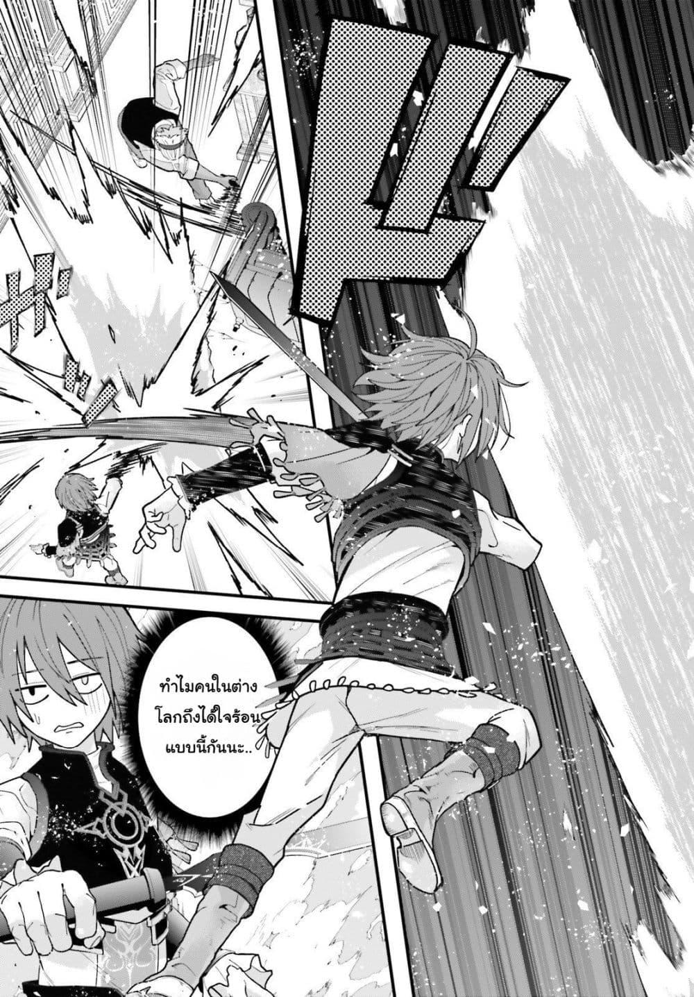 Manga-lc-com อ่านมังงะ อ่านการ์ตูน ออนไลน์ ฟรี Hazure Skill Ga Kakusei Shitanode, Shitagerareta Kako Wo Jiyuna Jinsei Ni Hanten Shimasu! ตอนที่ 1 2 3 4 5 6 7 8 9 10 11 12 13 14 ฟรี ไม่มีโฆษณา Manga-lc - อ่าน มังงะ อ่าน การ์ตูน ออนไลน์ อ่านมังงะ ฟรี