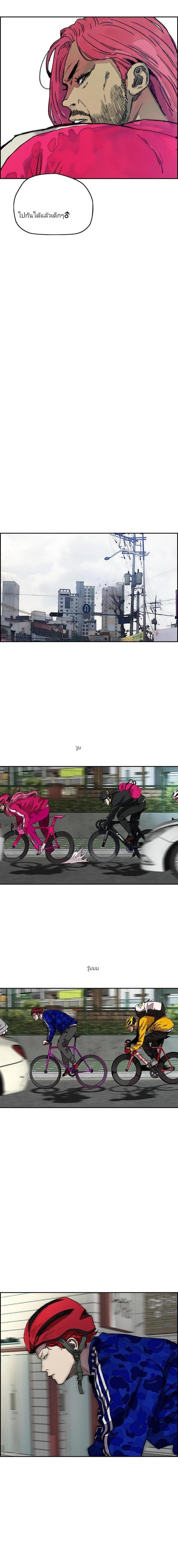 Manga-lc-com อ่านมังงะ อ่านการ์ตูน ออนไลน์ ฟรี Wind Breaker ปั่นสู้ฝัน ตอนที่ 1 2 3 4 5 6 7 8 9 10 11 12 13 14 ฟรี ไม่มีโฆษณา Manga-lc - อ่าน มังงะ อ่าน การ์ตูน ออนไลน์ อ่านมังงะ ฟรี