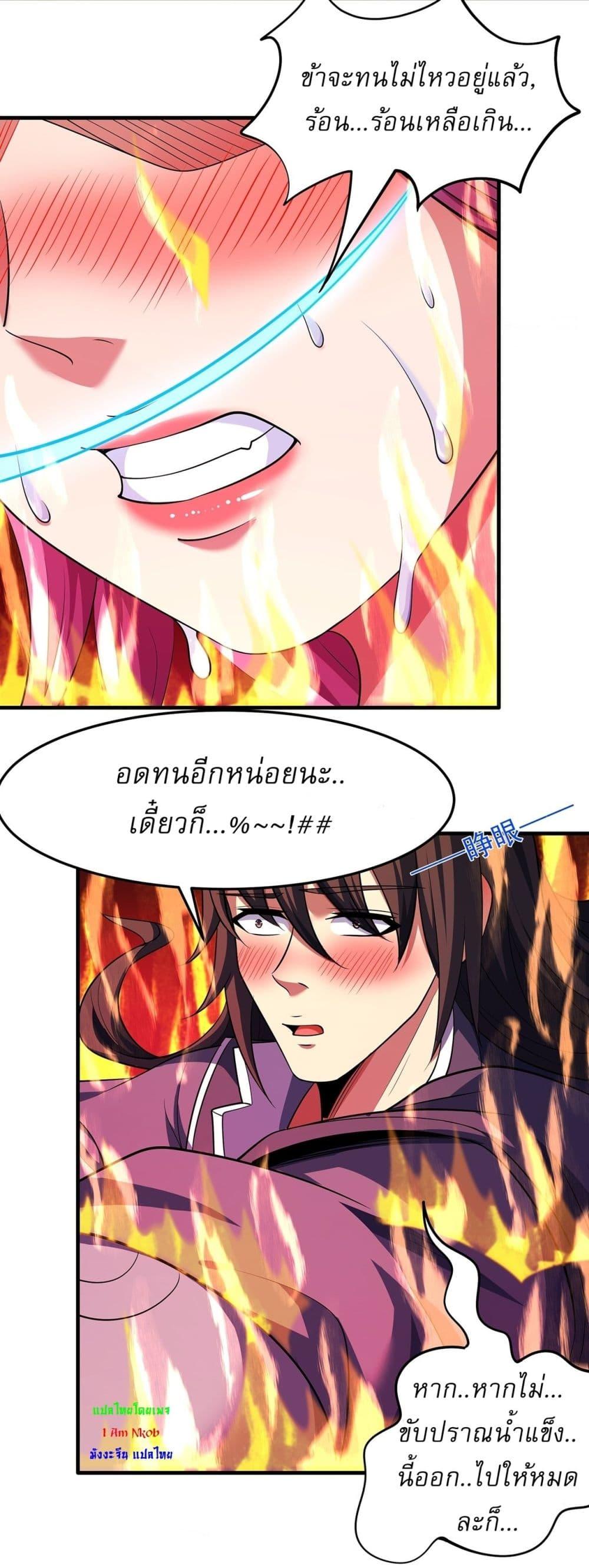 Manga-lc-com อ่านมังงะ อ่านการ์ตูน ออนไลน์ ฟรี God of Martial Arts ตอนที่ 1 2 3 4 5 6 7 8 9 10 11 12 13 14 ฟรี ไม่มีโฆษณา Manga-lc - อ่าน มังงะ อ่าน การ์ตูน ออนไลน์ อ่านมังงะ ฟรี