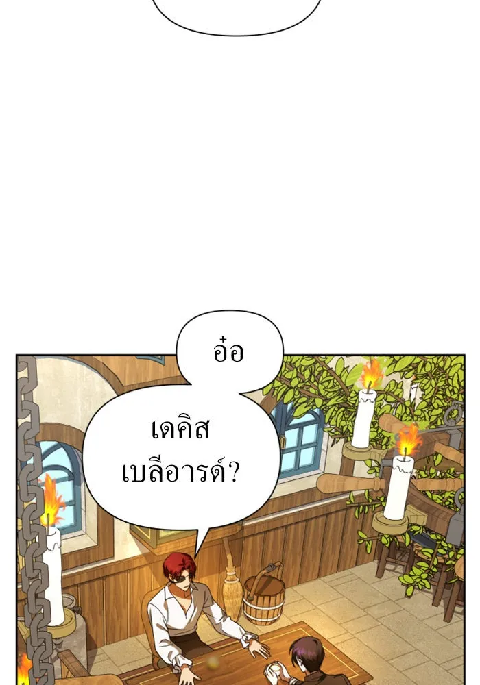 ชิงชีวิตพลิกลิขิตชะตา ตอนที่ 64. ไม่เพียงพอ รูปที่ 154
