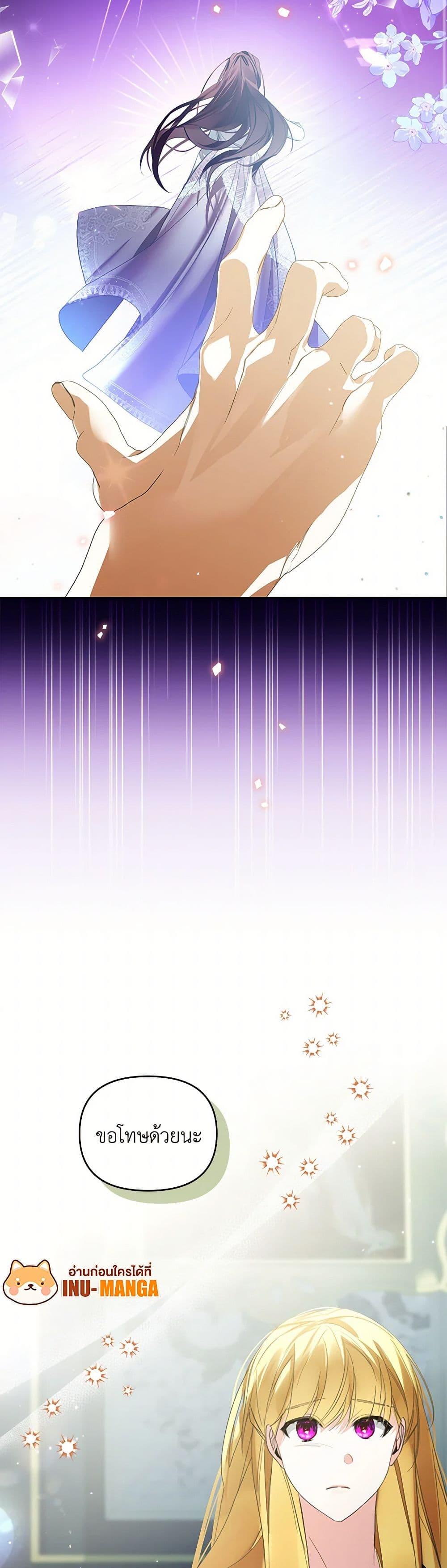 Manga-lc-com อ่านมังงะ อ่านการ์ตูน ออนไลน์ ฟรี Falling Into the Arms of a Mad Villain ตอนที่ 1 2 3 4 5 6 7 8 9 10 11 12 13 14 ฟรี ไม่มีโฆษณา Manga-lc - อ่าน มังงะ อ่าน การ์ตูน ออนไลน์ อ่านมังงะ ฟรี