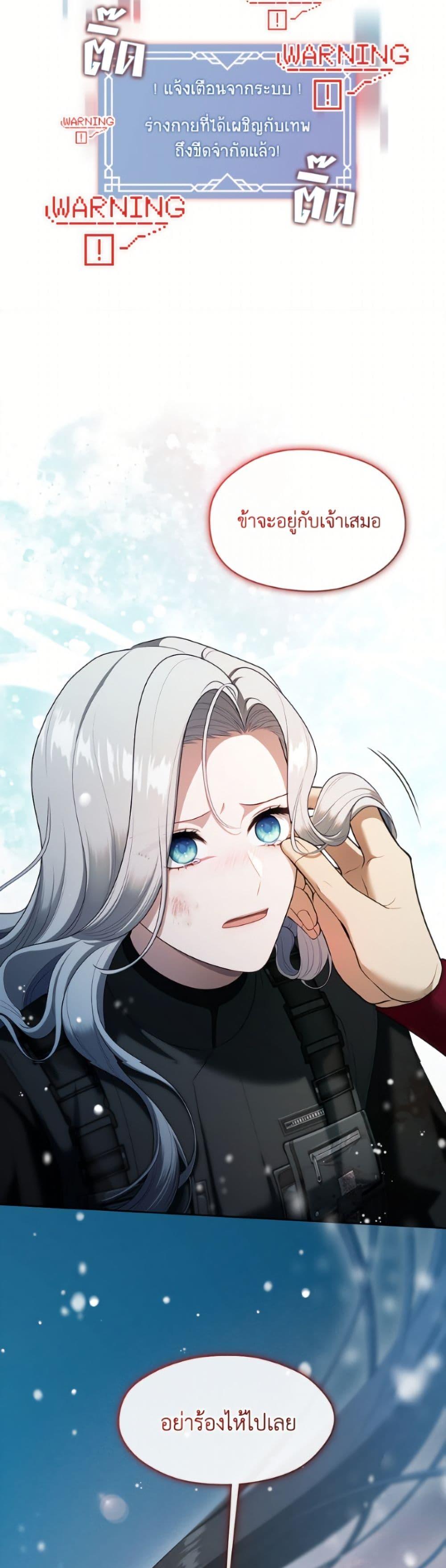 Manga-lc-com อ่านมังงะ อ่านการ์ตูน ออนไลน์ ฟรี The S-Class Hunter Doesn’t Want to Be a Villainous Princess ตอนที่ 1 2 3 4 5 6 7 8 9 10 11 12 13 14 ฟรี ไม่มีโฆษณา Manga-lc - อ่าน มังงะ อ่าน การ์ตูน ออนไลน์ อ่านมังงะ ฟรี