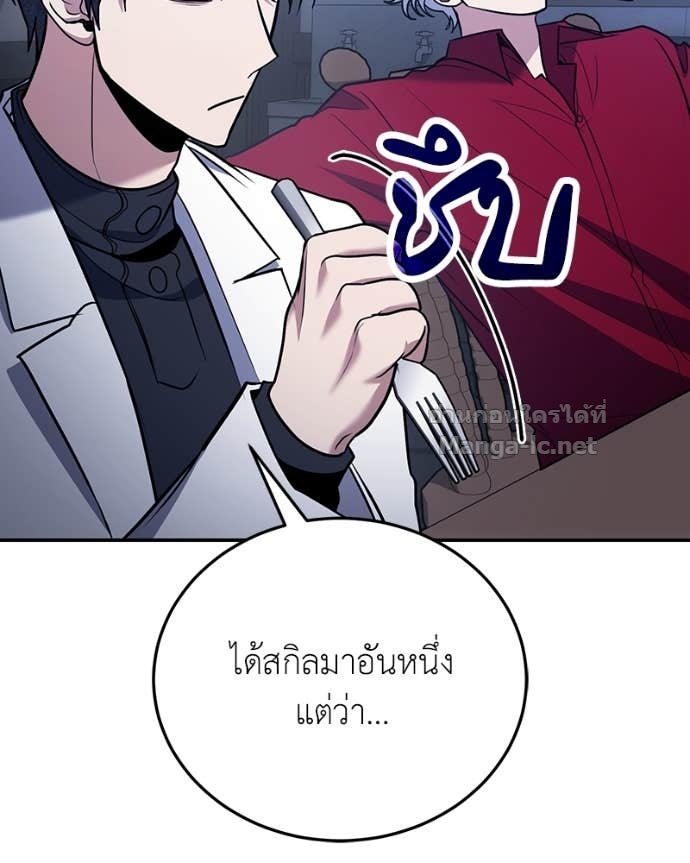 Doujin-Lc- อ่าน โดจิน มังฮวา เกาหลี ญี่ปุ่น จีน แปลไทย ฮีลเลอร์กำมะลอ ตอนที่ 1 2 3 4 5 6 7 8 9 10 11 12 13 14 ฟรี ไม่มีโฆษณา อ่าน โดจิน Manhwa เกาหลี ญี่ปุ่น จีน เรามีครบ คัดมาให้เน้นๆ โดจิน 18+ รับประกันความฟินโดย Doujin Lc