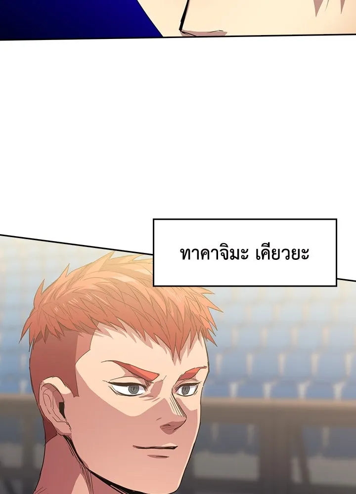 นักเลงกระจอกย้อนเวลามาทวงแค้น ตอนที่ 39 รูปที่ 41