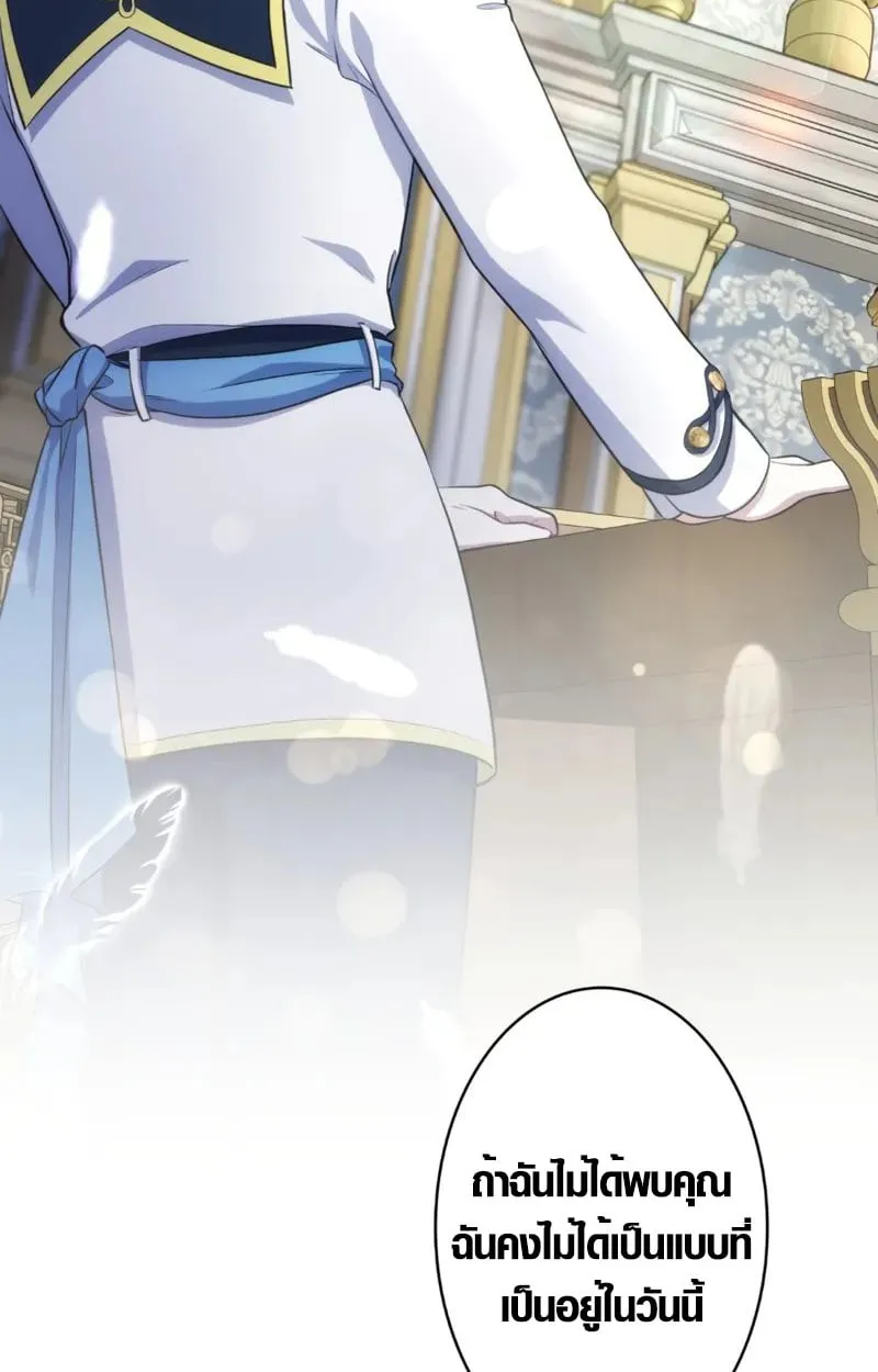 The Mighty Teacher Is a Roleplayer จากอาจารย_ปลอมๆกลายเป_นผ_แข_งแกร_งท_ส_ดซะง_น ตอนที่ ตอนที่ 1 รูปที่ 11