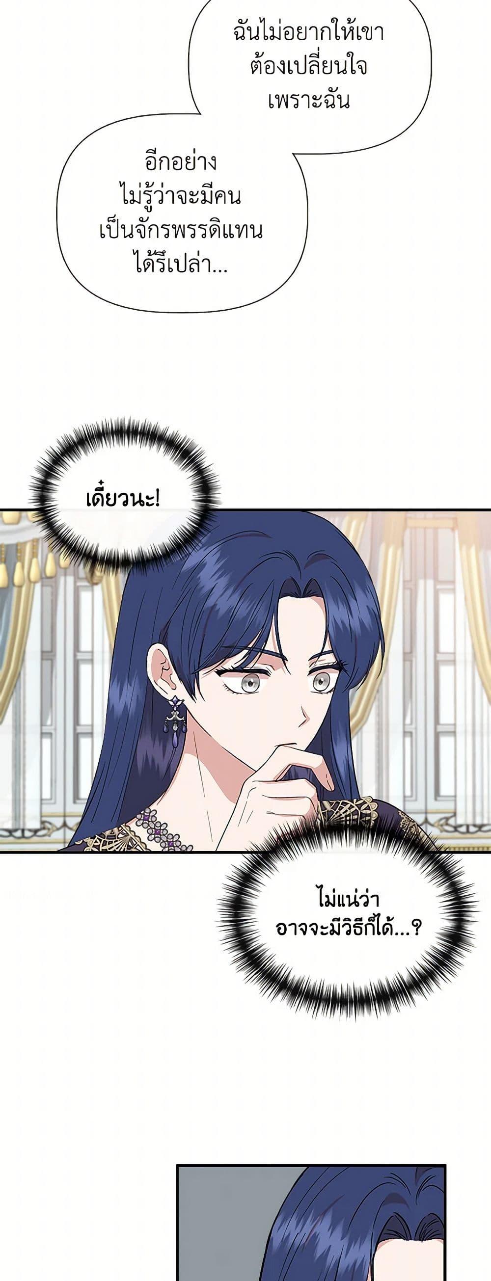 Manga-lc-com อ่านมังงะ อ่านการ์ตูน ออนไลน์ ฟรี I Wasn’t the Cinderella ตอนที่ 1 2 3 4 5 6 7 8 9 10 11 12 13 14 ฟรี ไม่มีโฆษณา Manga-lc - อ่าน มังงะ อ่าน การ์ตูน ออนไลน์ อ่านมังงะ ฟรี