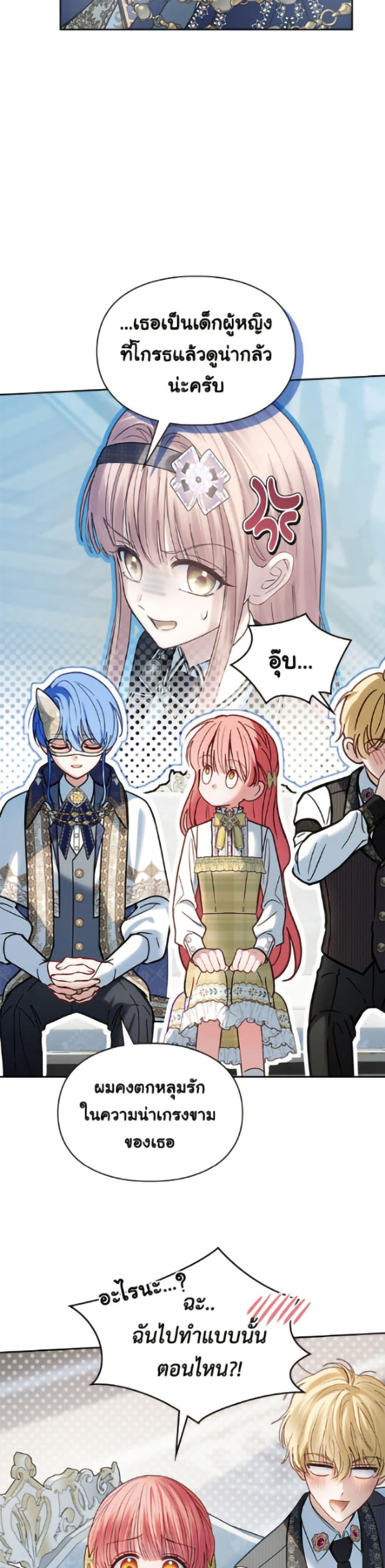 Manga-lc-com อ่านมังงะ อ่านการ์ตูน ออนไลน์ ฟรี Baby Prisoner of the Winter Castle ตอนที่ 1 2 3 4 5 6 7 8 9 10 11 12 13 14 ฟรี ไม่มีโฆษณา Manga-lc - อ่าน มังงะ อ่าน การ์ตูน ออนไลน์ อ่านมังงะ ฟรี