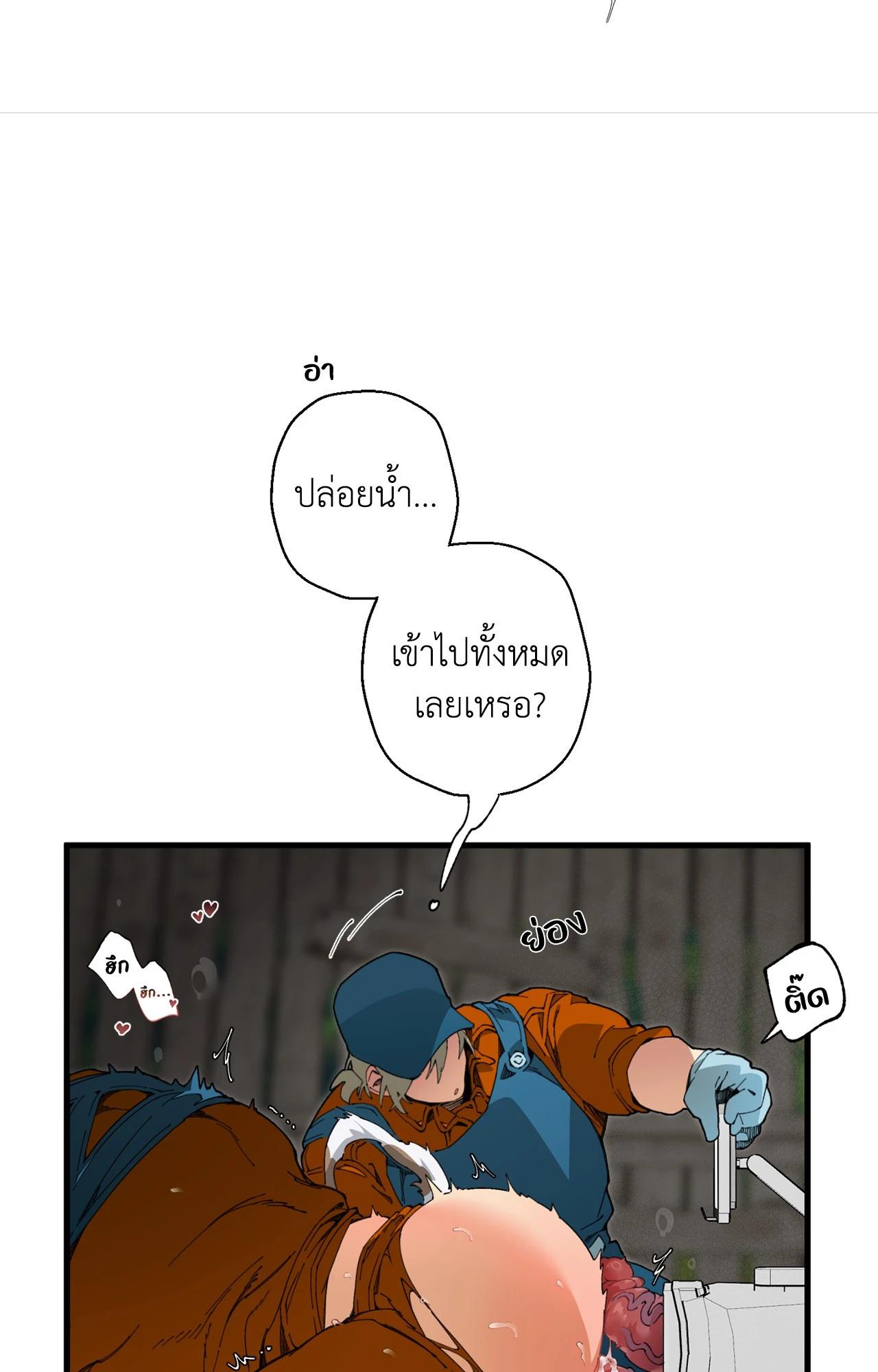 Doujin-Lc- อ่าน โดจิน มังฮวา เกาหลี ญี่ปุ่น จีน แปลไทย Mr.A's Farm ตอนที่ 1 2 3 4 5 6 7 8 9 10 11 12 13 14 ฟรี ไม่มีโฆษณา อ่าน โดจิน Manhwa เกาหลี ญี่ปุ่น จีน เรามีครบ คัดมาให้เน้นๆ โดจิน 18+ รับประกันความฟินโดย  Doujin Lc