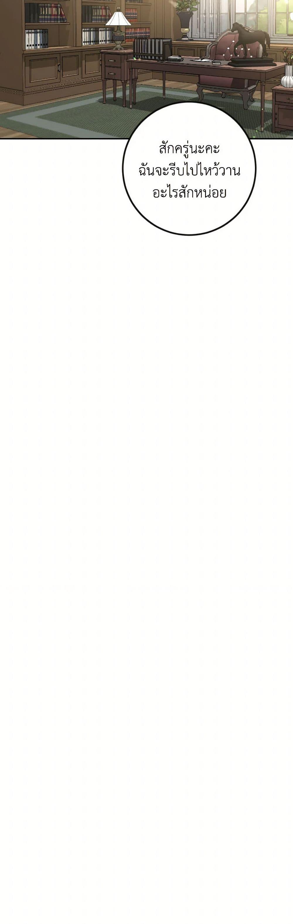 Manga-lc-com อ่านมังงะ อ่านการ์ตูน ออนไลน์ ฟรี The Heiress’s Double Life ตอนที่ 1 2 3 4 5 6 7 8 9 10 11 12 13 14 ฟรี ไม่มีโฆษณา Manga-lc - อ่าน มังงะ อ่าน การ์ตูน ออนไลน์ อ่านมังงะ ฟรี