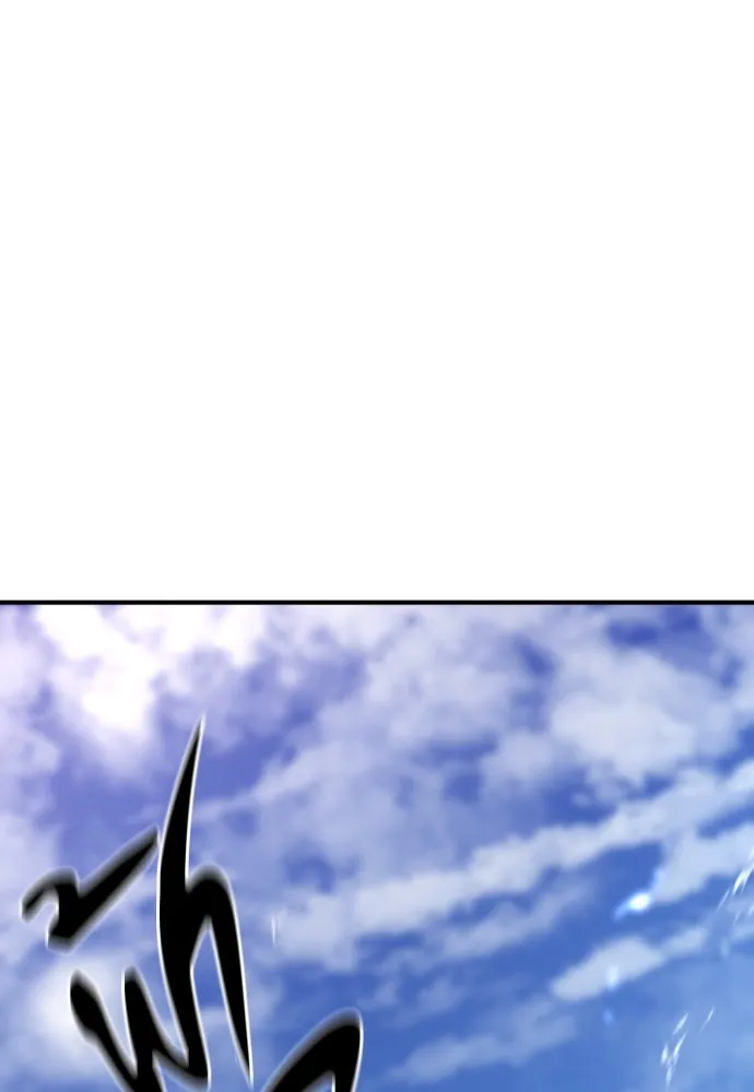 ยอดสถาปนิกผู้พิทักษ์อาณาจักร ตอนที่ 164 รูปที่ 20