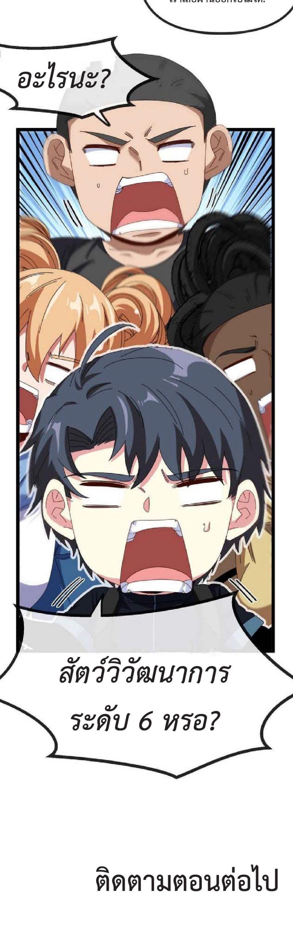 Manga-lc-com อ่านมังงะ อ่านการ์ตูน ออนไลน์ ฟรี My God Tier Leveling System ตอนที่ 1 2 3 4 5 6 7 8 9 10 11 12 13 14 ฟรี ไม่มีโฆษณา Manga-lc - อ่าน มังงะ อ่าน การ์ตูน ออนไลน์ อ่านมังงะ ฟรี