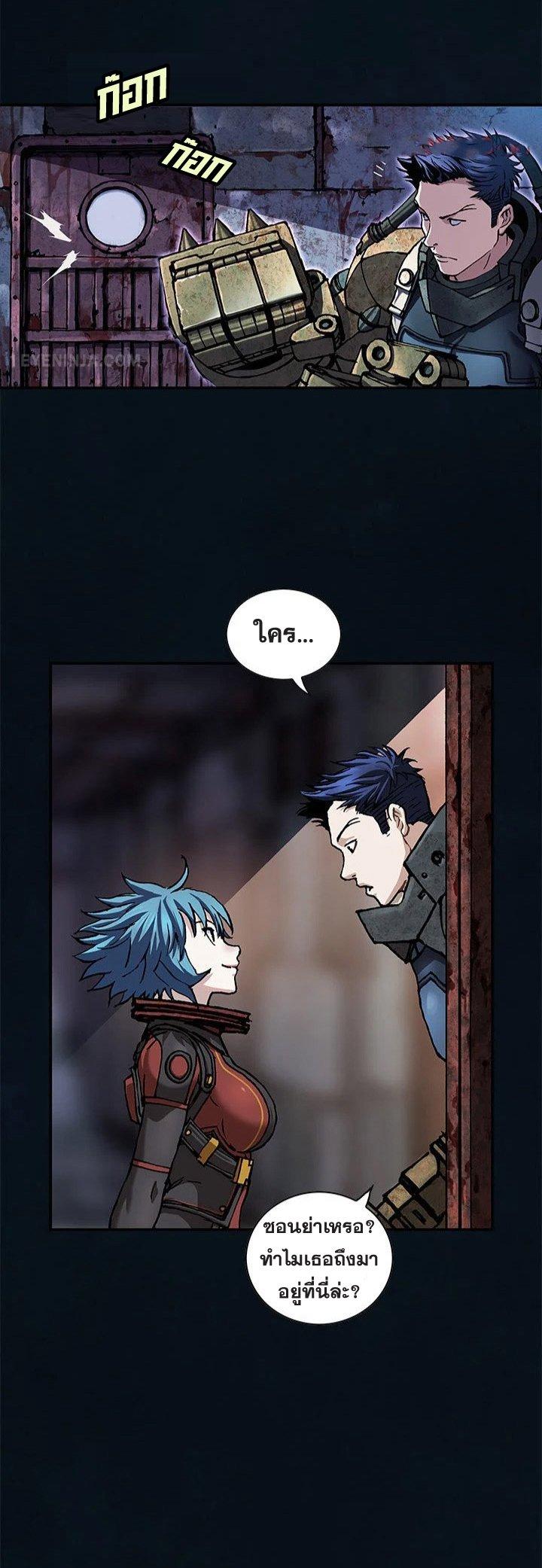 Manga-lc-com อ่านมังงะ อ่านการ์ตูน ออนไลน์ ฟรี Leviathan เลวีอาธาน อสูรกายใต้สมุทร ตอนที่ 1 2 3 4 5 6 7 8 9 10 11 12 13 14 ฟรี ไม่มีโฆษณา Manga-lc - อ่าน มังงะ อ่าน การ์ตูน ออนไลน์ อ่านมังงะ ฟรี