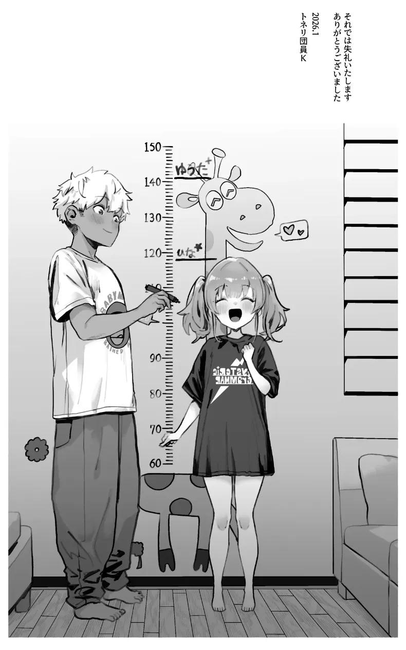 Doujin-Lc- อ่าน โดจิน มังฮวา เกาหลี ญี่ปุ่น จีน แปลไทย เซ็กส์สุดเหวี่ยงให้ท้องไปเลย (Toneridan) ตอนที่ 1 2 3 4 5 6 7 8 9 10 11 12 13 14 ฟรี ไม่มีโฆษณา อ่าน โดจิน Manhwa เกาหลี ญี่ปุ่น จีน เรามีครบ คัดมาให้เน้นๆ โดจิน 18+ รับประกันความฟินโดย  Doujin Lc