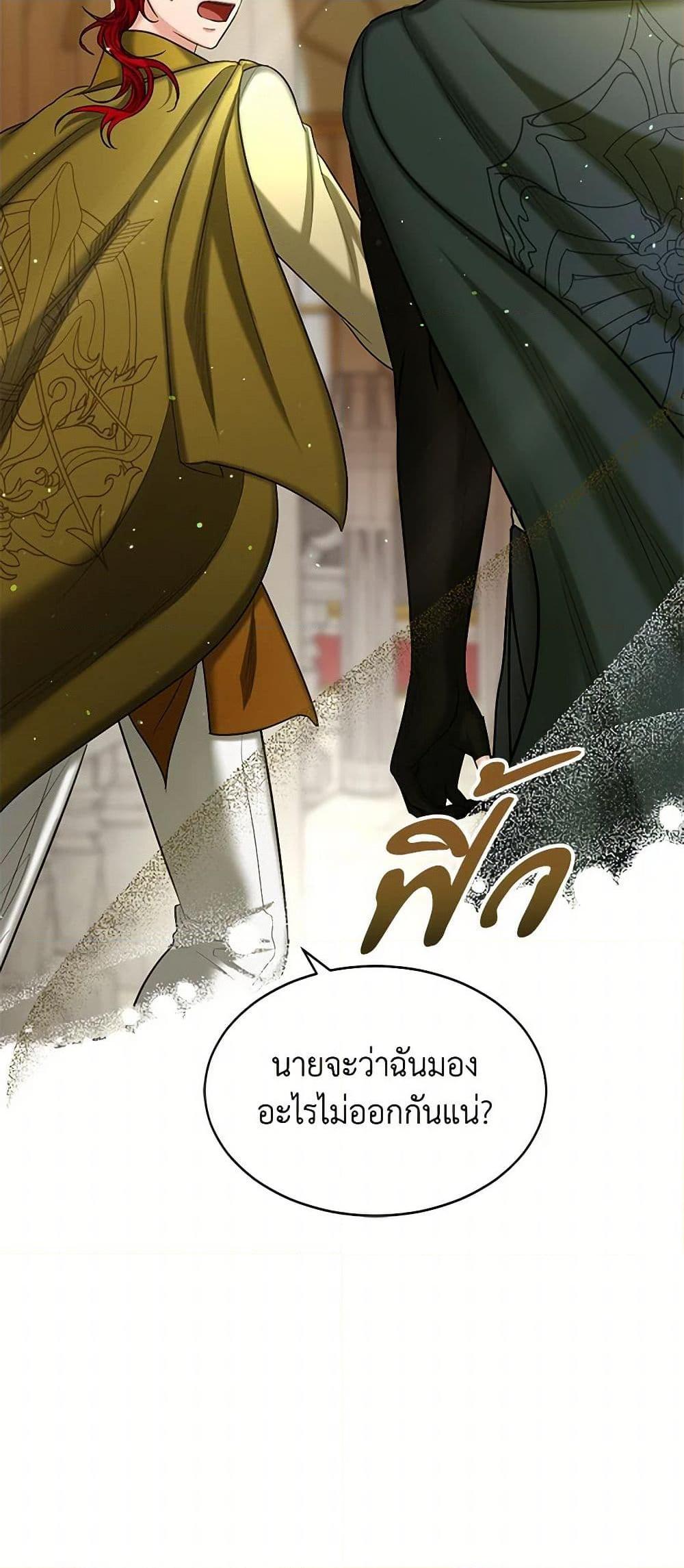Manga-lc-com อ่านมังงะ อ่านการ์ตูน ออนไลน์ ฟรี The Duchess’s Contract Marriage ตอนที่ 1 2 3 4 5 6 7 8 9 10 11 12 13 14 ฟรี ไม่มีโฆษณา Manga-lc - อ่าน มังงะ อ่าน การ์ตูน ออนไลน์ อ่านมังงะ ฟรี