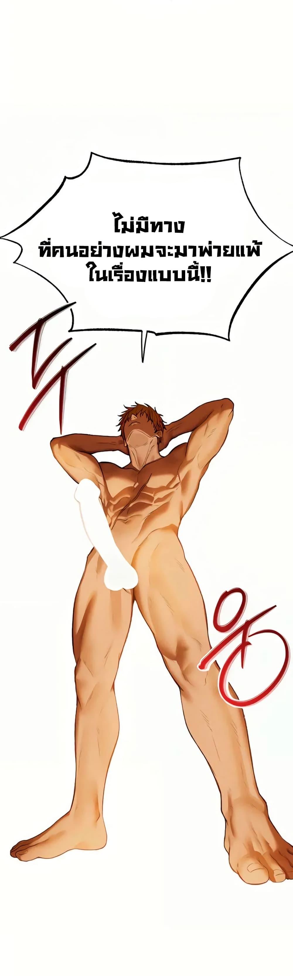 Doujin-Lc- อ่าน โดจิน มังฮวา เกาหลี ญี่ปุ่น จีน แปลไทย MILF Hunting ตอนที่ 1 2 3 4 5 6 7 8 9 10 11 12 13 14 ฟรี ไม่มีโฆษณา อ่าน โดจิน Manhwa เกาหลี ญี่ปุ่น จีน เรามีครบ คัดมาให้เน้นๆ โดจิน 18+ รับประกันความฟินโดย  Doujin Lc