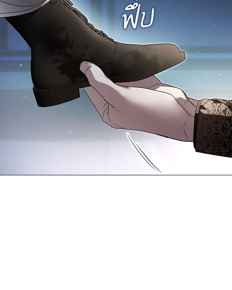 กำราบรักร้ายนายจอมพยศ ตอนที่ 25 รูปที่ 46