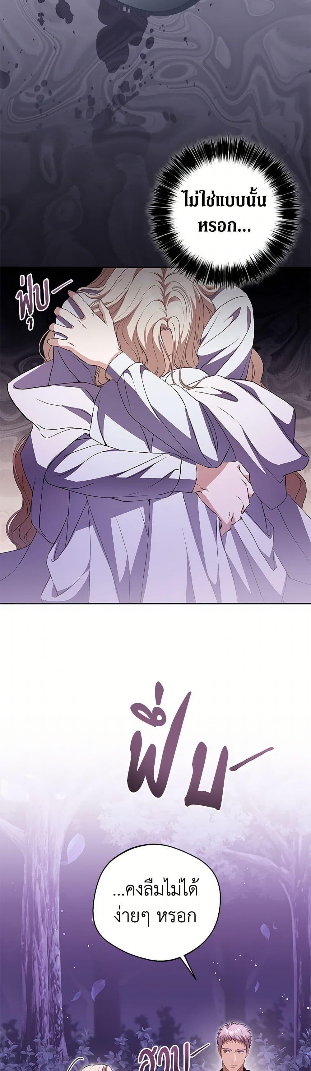 Manga-lc-com อ่านมังงะ อ่านการ์ตูน ออนไลน์ ฟรี There Is No Need to Be Obsessed ตอนที่ 1 2 3 4 5 6 7 8 9 10 11 12 13 14 ฟรี ไม่มีโฆษณา Manga-lc - อ่าน มังงะ อ่าน การ์ตูน ออนไลน์ อ่านมังงะ ฟรี