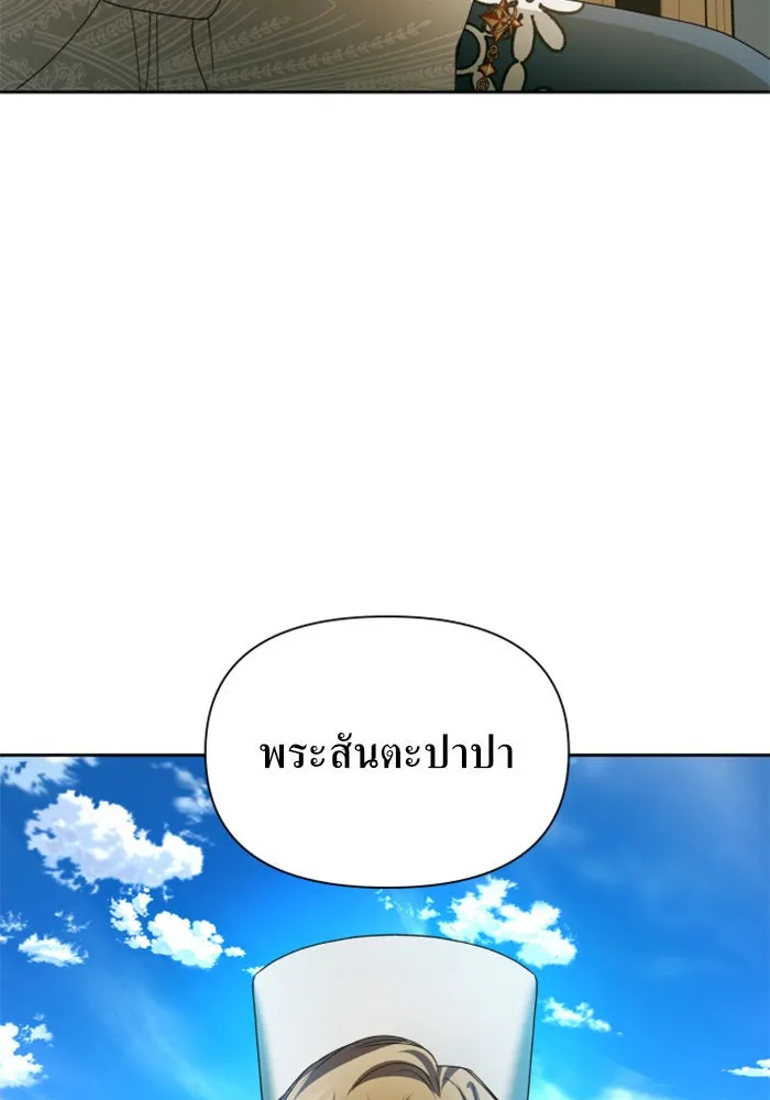 ชิงชีวิตพลิกลิขิตชะตา ตอนที่ 89. เรื่องน่าขัน รูปที่ 131