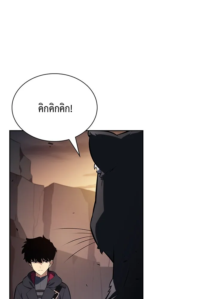 ลูกชายคนเล็กของดยุกคือมือสังหาร ตอนที่ 82 รูปที่ 115