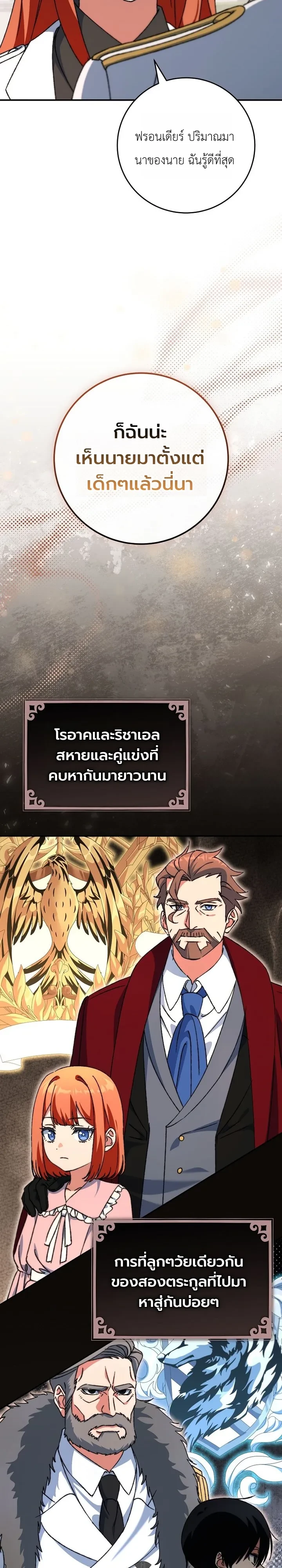 Manga-lc-com อ่านมังงะ อ่านการ์ตูน ออนไลน์ ฟรี The Academy’s Weapon Replicator นักจำลองอาวุธแห่งสถาบั ตอนที่ 1 2 3 4 5 6 7 8 9 10 11 12 13 14 ฟรี ไม่มีโฆษณา Manga-lc - อ่าน มังงะ อ่าน การ์ตูน ออนไลน์ อ่านมังงะ ฟรี