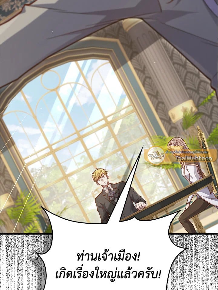 Manga-lc-com อ่านมังงะ อ่านการ์ตูน ออนไลน์ ฟรี The Lord of Coins ตอนที่ 1 2 3 4 5 6 7 8 9 10 11 12 13 14 ฟรี ไม่มีโฆษณา Manga-lc - อ่าน มังงะ อ่าน การ์ตูน ออนไลน์ อ่านมังงะ ฟรี
