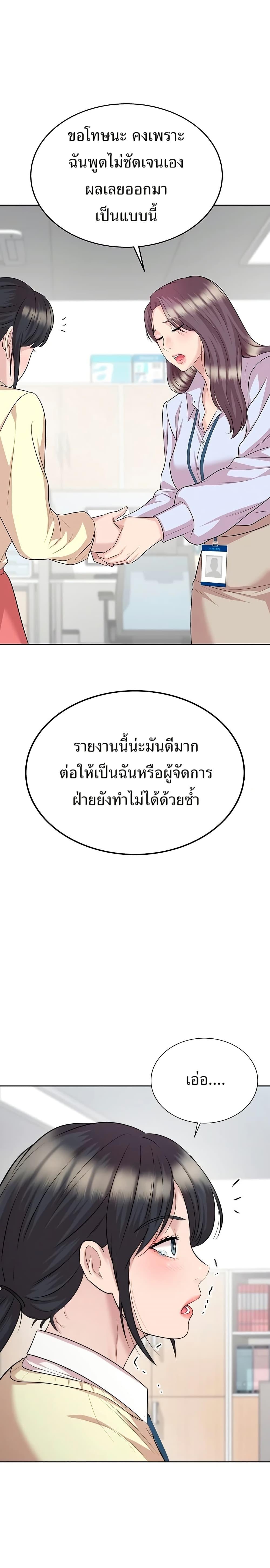 Manga-lc-com อ่านมังงะ อ่านการ์ตูน ออนไลน์ ฟรี Lotto 1st Place Winner Goes to Work Too ตอนที่ 1 2 3 4 5 6 7 8 9 10 11 12 13 14 ฟรี ไม่มีโฆษณา Manga-lc - อ่าน มังงะ อ่าน การ์ตูน ออนไลน์ อ่านมังงะ ฟรี