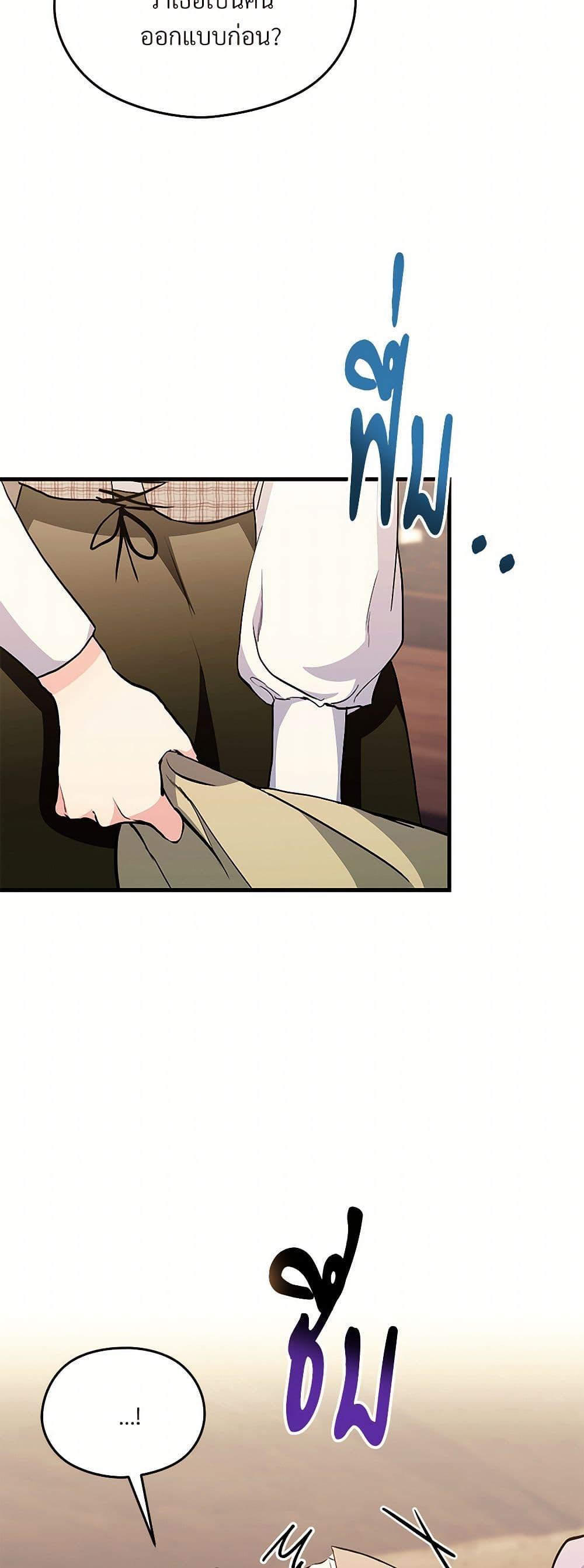 Doujin-Lc- อ่าน โดจิน มังฮวา เกาหลี ญี่ปุ่น จีน แปลไทย I Don’t Want to Bed You! ตอนที่ 1 2 3 4 5 6 7 8 9 10 11 12 13 14 ฟรี ไม่มีโฆษณา อ่าน โดจิน Manhwa เกาหลี ญี่ปุ่น จีน เรามีครบ คัดมาให้เน้นๆ โดจิน 18+ รับประกันความฟินโดย  Doujin Lc