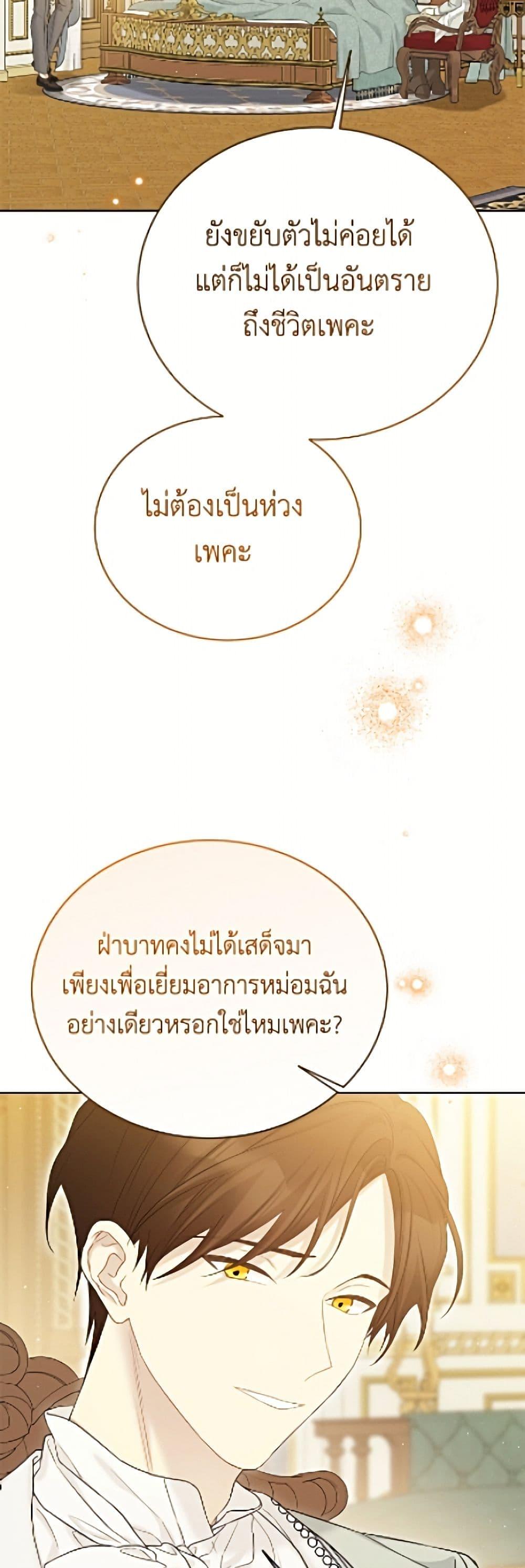 Manga-lc-com อ่านมังงะ อ่านการ์ตูน ออนไลน์ ฟรี The Viridescent Crown ตอนที่ 1 2 3 4 5 6 7 8 9 10 11 12 13 14 ฟรี ไม่มีโฆษณา Manga-lc - อ่าน มังงะ อ่าน การ์ตูน ออนไลน์ อ่านมังงะ ฟรี