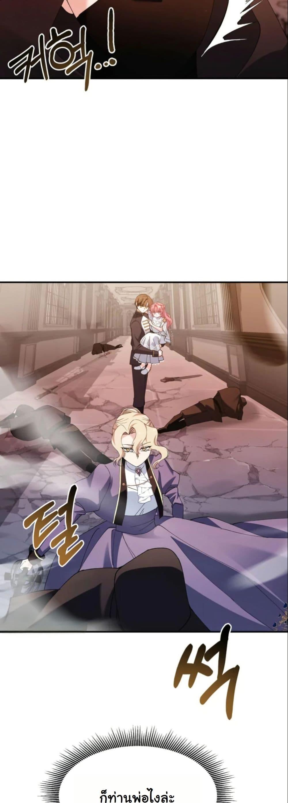 Manga-lc-com อ่านมังงะ อ่านการ์ตูน ออนไลน์ ฟรี Princess of the Demon King ตอนที่ 1 2 3 4 5 6 7 8 9 10 11 12 13 14 ฟรี ไม่มีโฆษณา Manga-lc - อ่าน มังงะ อ่าน การ์ตูน ออนไลน์ อ่านมังงะ ฟรี