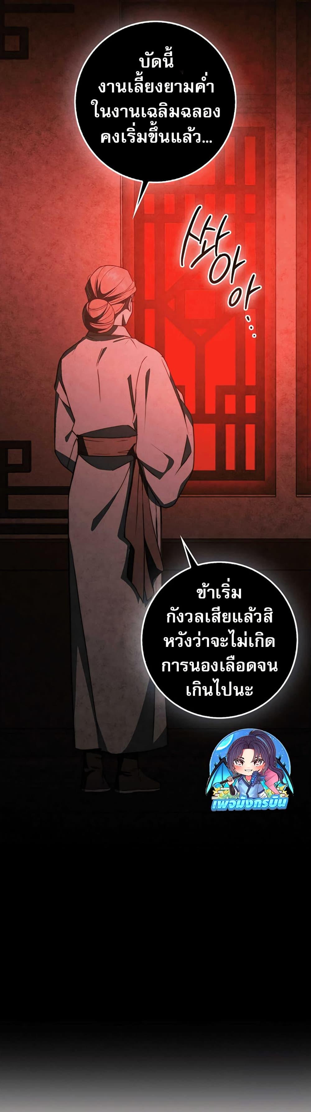 Manga-lc-com อ่านมังงะ อ่านการ์ตูน ออนไลน์ ฟรี Sword God Dragon ตอนที่ 1 2 3 4 5 6 7 8 9 10 11 12 13 14 ฟรี ไม่มีโฆษณา Manga-lc - อ่าน มังงะ อ่าน การ์ตูน ออนไลน์ อ่านมังงะ ฟรี