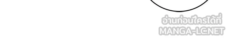 Bring the Love ตอนที่ 26 รูปที่ 87