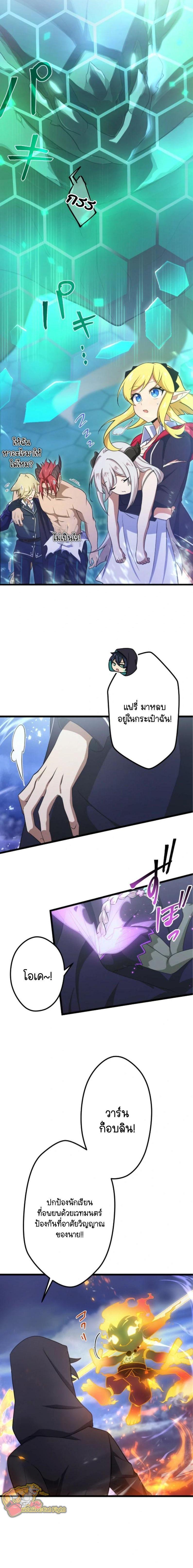 Manga-lc-com อ่านมังงะ อ่านการ์ตูน ออนไลน์ ฟรี I Reincarnated as an SSS-Ranked Goblin ตอนที่ 1 2 3 4 5 6 7 8 9 10 11 12 13 14 ฟรี ไม่มีโฆษณา Manga-lc - อ่าน มังงะ อ่าน การ์ตูน ออนไลน์ อ่านมังงะ ฟรี