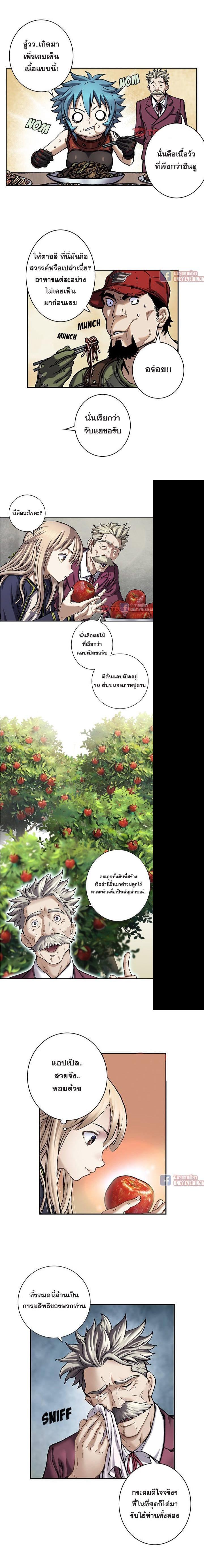 Manga-lc-com อ่านมังงะ อ่านการ์ตูน ออนไลน์ ฟรี Leviathan เลวีอาธาน อสูรกายใต้สมุทร ตอนที่ 1 2 3 4 5 6 7 8 9 10 11 12 13 14 ฟรี ไม่มีโฆษณา Manga-lc - อ่าน มังงะ อ่าน การ์ตูน ออนไลน์ อ่านมังงะ ฟรี