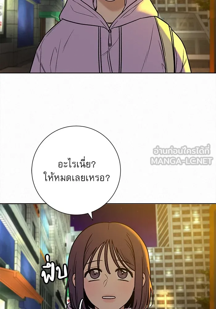 ปฏิบัติการรักวุ่นหัวใจ ตอนที่ 35 รูปที่ 36