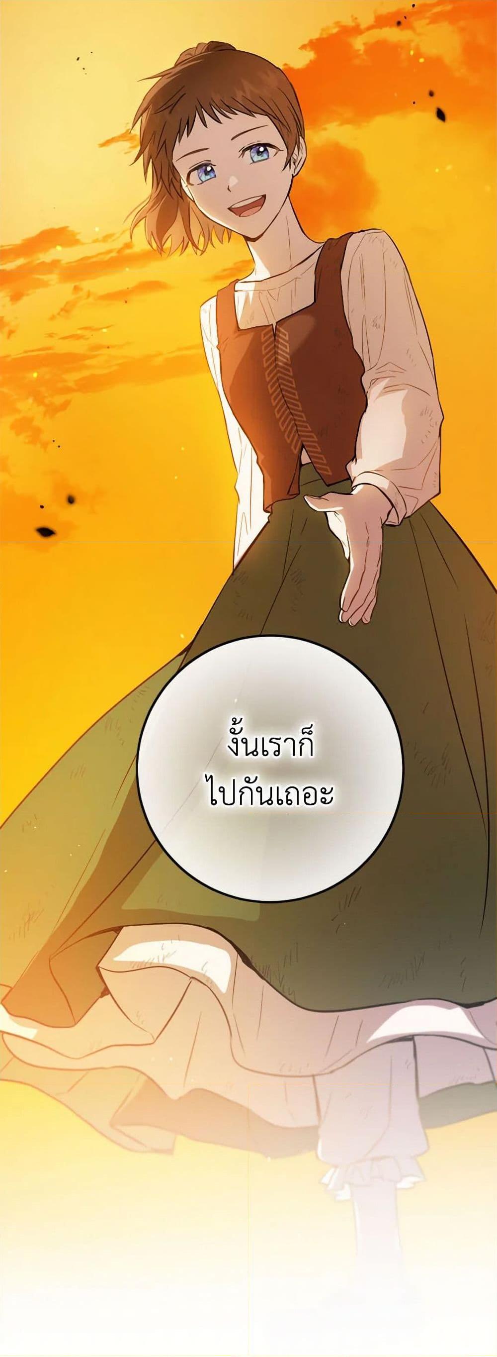 Manga-lc-com อ่านมังงะ อ่านการ์ตูน ออนไลน์ ฟรี The Heiress’s Double Life ตอนที่ 1 2 3 4 5 6 7 8 9 10 11 12 13 14 ฟรี ไม่มีโฆษณา Manga-lc - อ่าน มังงะ อ่าน การ์ตูน ออนไลน์ อ่านมังงะ ฟรี