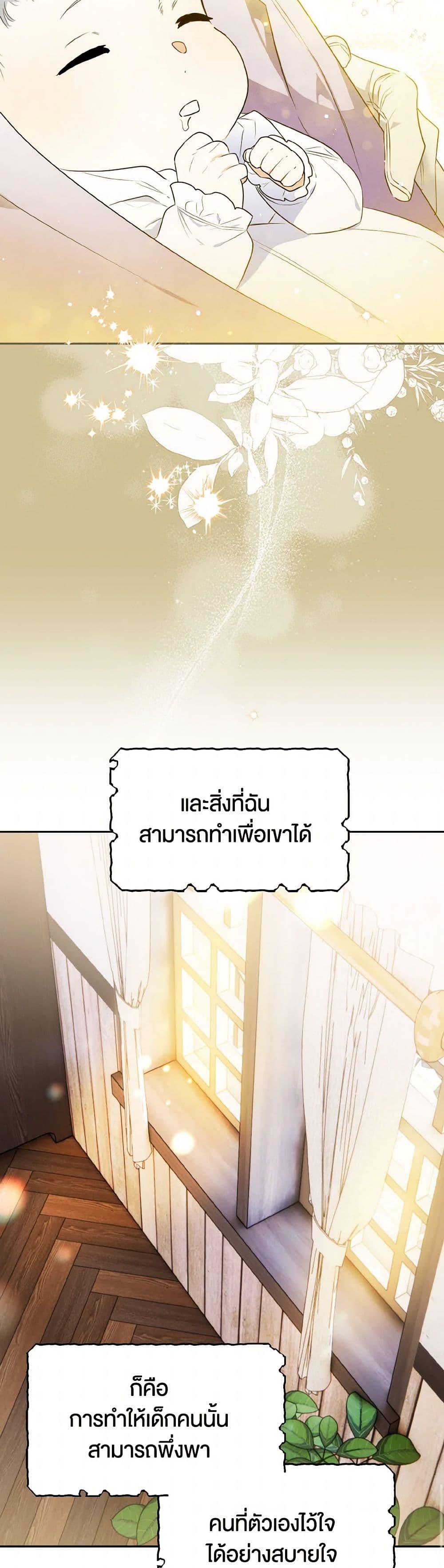 Manga-lc-com อ่านมังงะ อ่านการ์ตูน ออนไลน์ ฟรี Sigrid ตอนที่ 1 2 3 4 5 6 7 8 9 10 11 12 13 14 ฟรี ไม่มีโฆษณา Manga-lc - อ่าน มังงะ อ่าน การ์ตูน ออนไลน์ อ่านมังงะ ฟรี