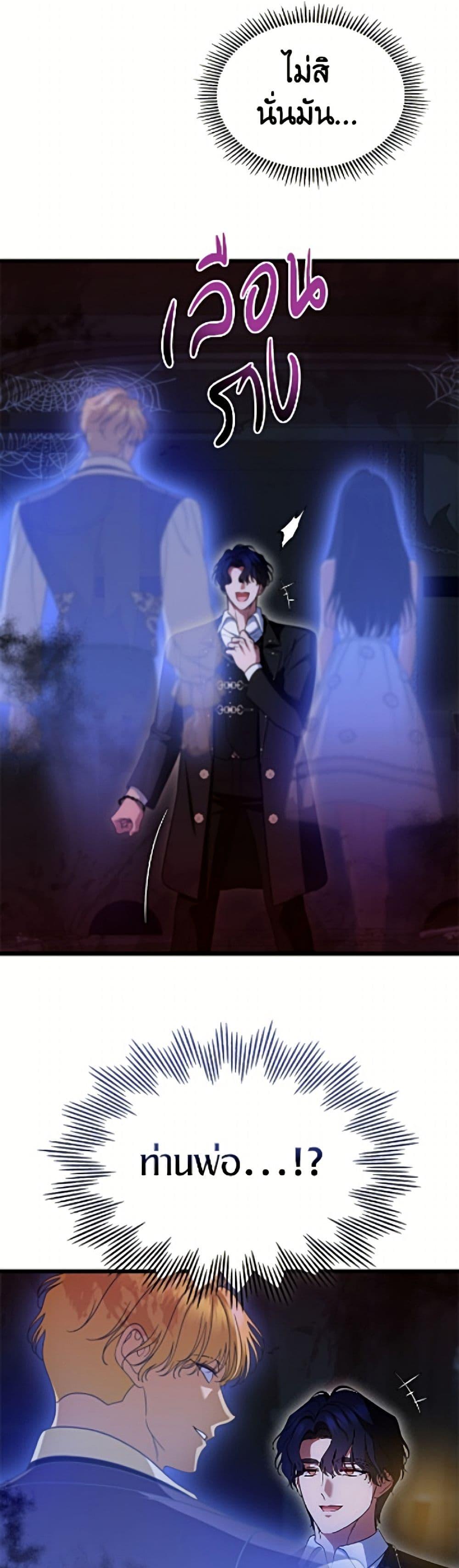 Manga-lc-com อ่านมังงะ อ่านการ์ตูน ออนไลน์ ฟรี I Stole the Heroine’s First Love ตอนที่ 1 2 3 4 5 6 7 8 9 10 11 12 13 14 ฟรี ไม่มีโฆษณา Manga-lc - อ่าน มังงะ อ่าน การ์ตูน ออนไลน์ อ่านมังงะ ฟรี