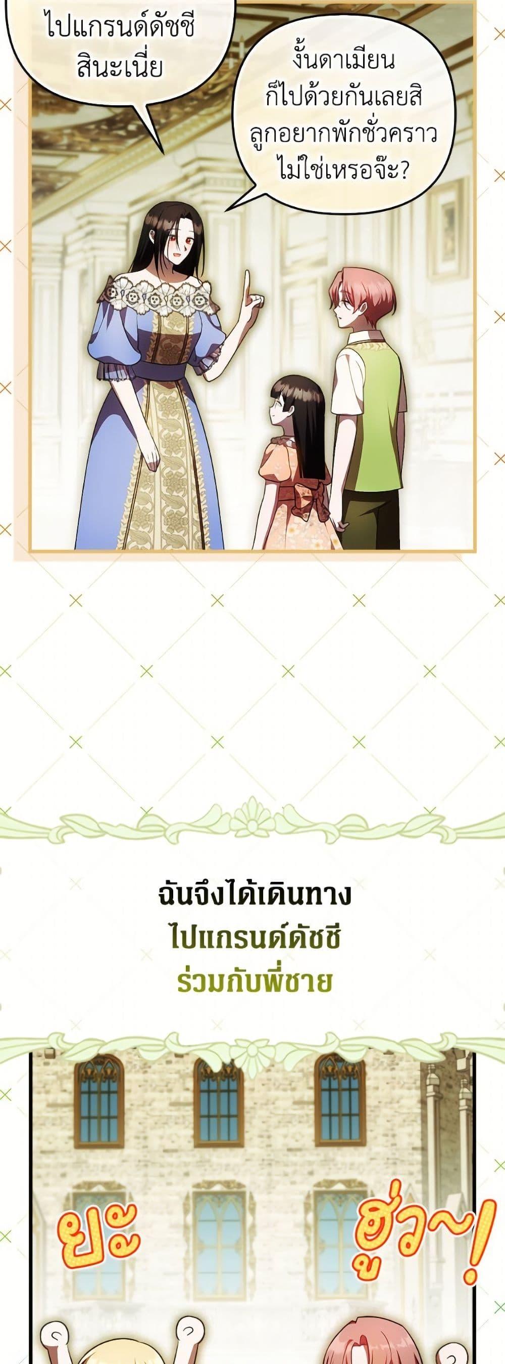 Manga-lc-com อ่านมังงะ อ่านการ์ตูน ออนไลน์ ฟรี It’s My First Time Being Loved ตอนที่ 1 2 3 4 5 6 7 8 9 10 11 12 13 14 ฟรี ไม่มีโฆษณา Manga-lc - อ่าน มังงะ อ่าน การ์ตูน ออนไลน์ อ่านมังงะ ฟรี