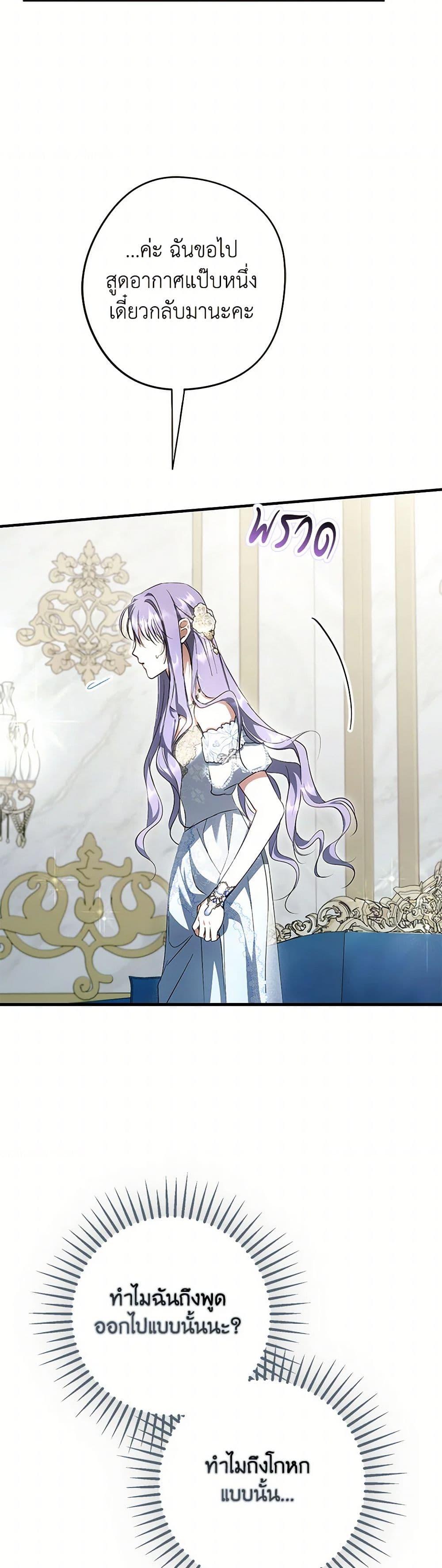 Manga-lc-com อ่านมังงะ อ่านการ์ตูน ออนไลน์ ฟรี An Extra Stole the Male Leads ตอนที่ 1 2 3 4 5 6 7 8 9 10 11 12 13 14 ฟรี ไม่มีโฆษณา Manga-lc - อ่าน มังงะ อ่าน การ์ตูน ออนไลน์ อ่านมังงะ ฟรี