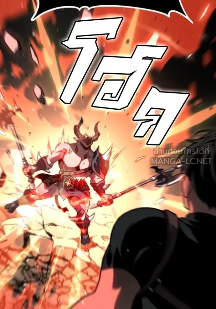 Regressor’s Life Aft ตอนที่ 108 รูปที่ 57