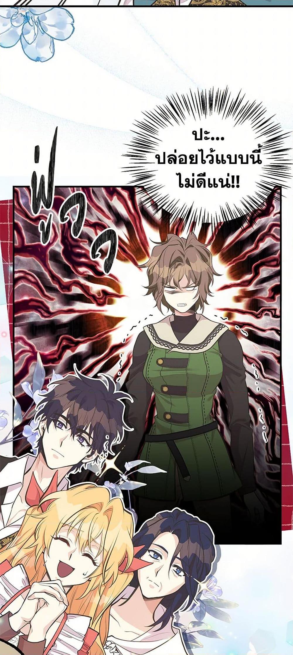 Manga-lc-com อ่านมังงะ อ่านการ์ตูน ออนไลน์ ฟรี My Sister Picked up the Male Lead ตอนที่ 1 2 3 4 5 6 7 8 9 10 11 12 13 14 ฟรี ไม่มีโฆษณา Manga-lc - อ่าน มังงะ อ่าน การ์ตูน ออนไลน์ อ่านมังงะ ฟรี