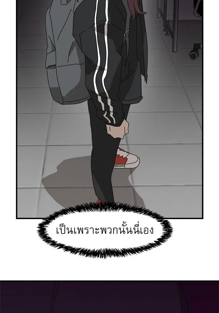 Double Click ตอนที่ 9 รูปที่ 19