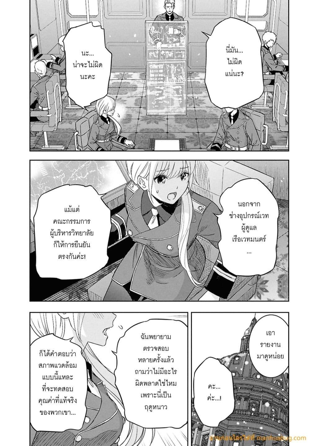 Manga-lc-com อ่านมังงะ อ่านการ์ตูน ออนไลน์ ฟรี MonogatarinoK ตอนที่ 1 2 3 4 5 6 7 8 9 10 11 12 13 14 ฟรี ไม่มีโฆษณา Manga-lc - อ่าน มังงะ อ่าน การ์ตูน ออนไลน์ อ่านมังงะ ฟรี